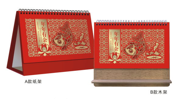 台州台历（挂历）定制批发-年年有余