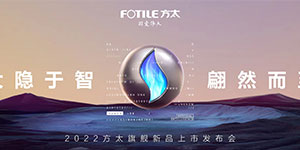 �������ǣ���Ȼ���� 2022��̫�콢��Ʒ���з�����