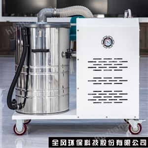 车间用工业移动吸尘器