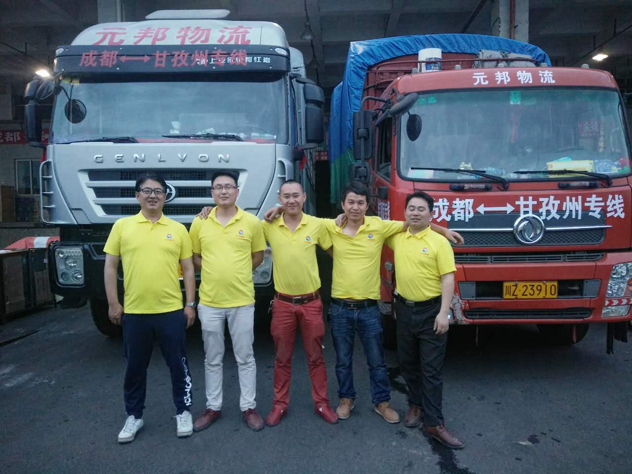 成都到汶川物流专线