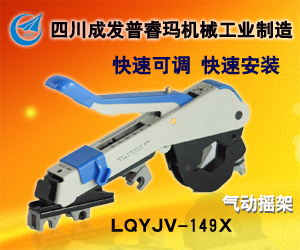 四川成发普睿玛机械工业制造有限责任公司 四川成发普睿玛机械工业制造有限责任公司