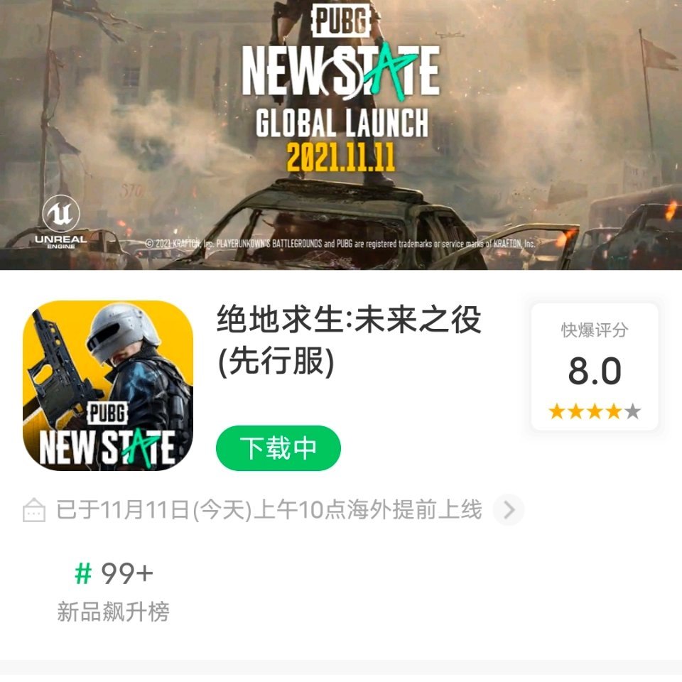 游戏内容全面升级,玩法更加多样化