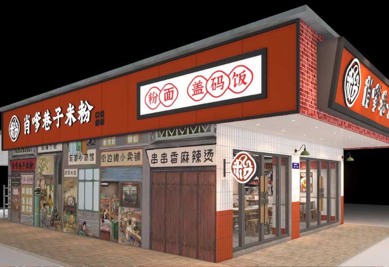180平米郑州快餐店装修设计效果图
