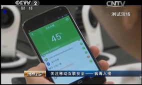 央視與警方聯(lián)手，360技術(shù)助力端掉“隱身大盜”木馬產(chǎn)業(yè)鏈，筑牢網(wǎng)絡(luò)安全防線