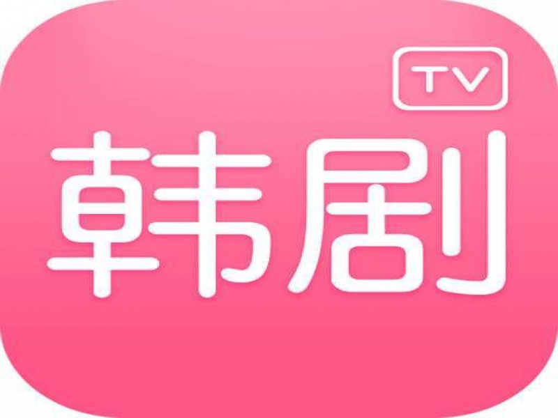 韩剧tv
