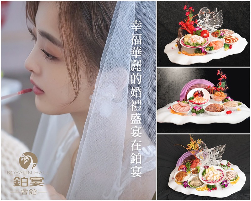 【桃園婚宴會館】婚宴前必看!新娘水噹噹秘笈 封面圖