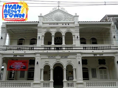 Phuket Thailand Old Town Phuket Thailand Old Town