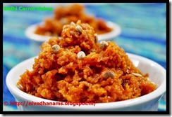 Delhi Gajar Ka Halwa Delhi Gajar Ka Halwa