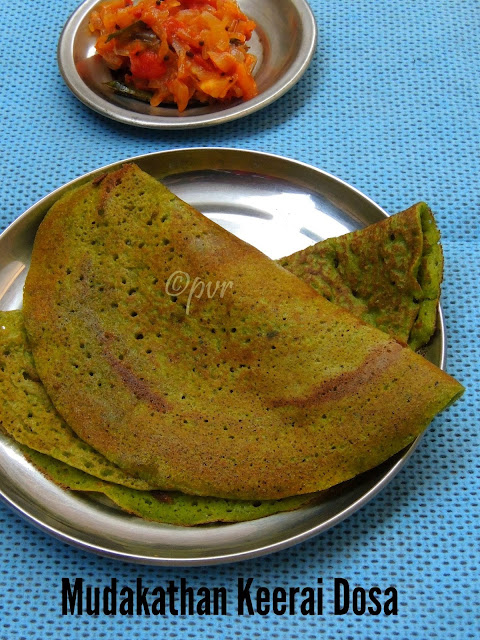 Mudakathan Keerai Dosa, Balloon Vine Leaves Dosa Mudakathan Keerai Dosa, Balloon Vine Leaves Dosa