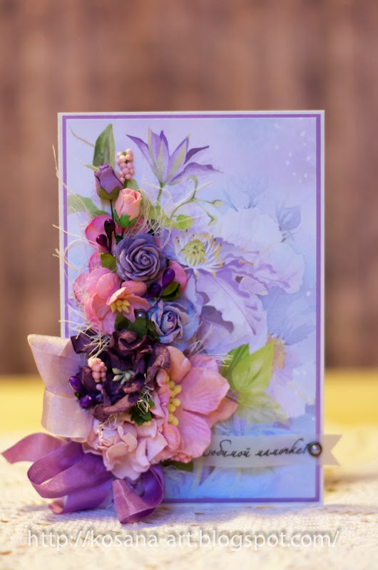 женская открытка, открытка для женщины, открытка на день рождения, подарок, к дню рождения, для женщины, на 8 марта, маме, мамочке костина анастасия, kosana-art, открытка ручной работы, своими руками