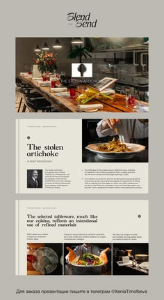 an image of a website design for a restaurant