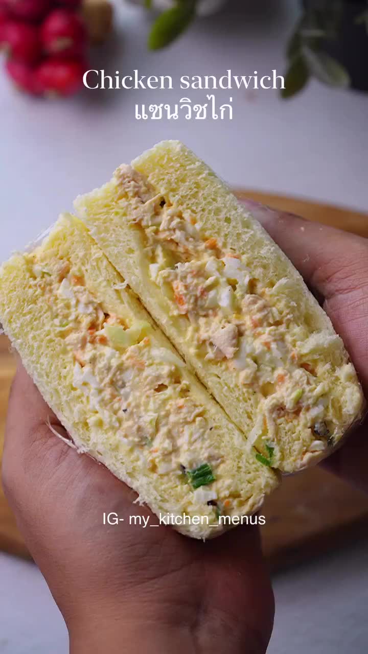 Indulge in this delicious chicken sandwich recipe with a twist of flavors! Perfect for a picnic or a cozy lunch at home. 🥪✨ #ChickenSandwich #KitchenMenus #FoodInspiration