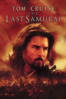 Last Samurai keyart