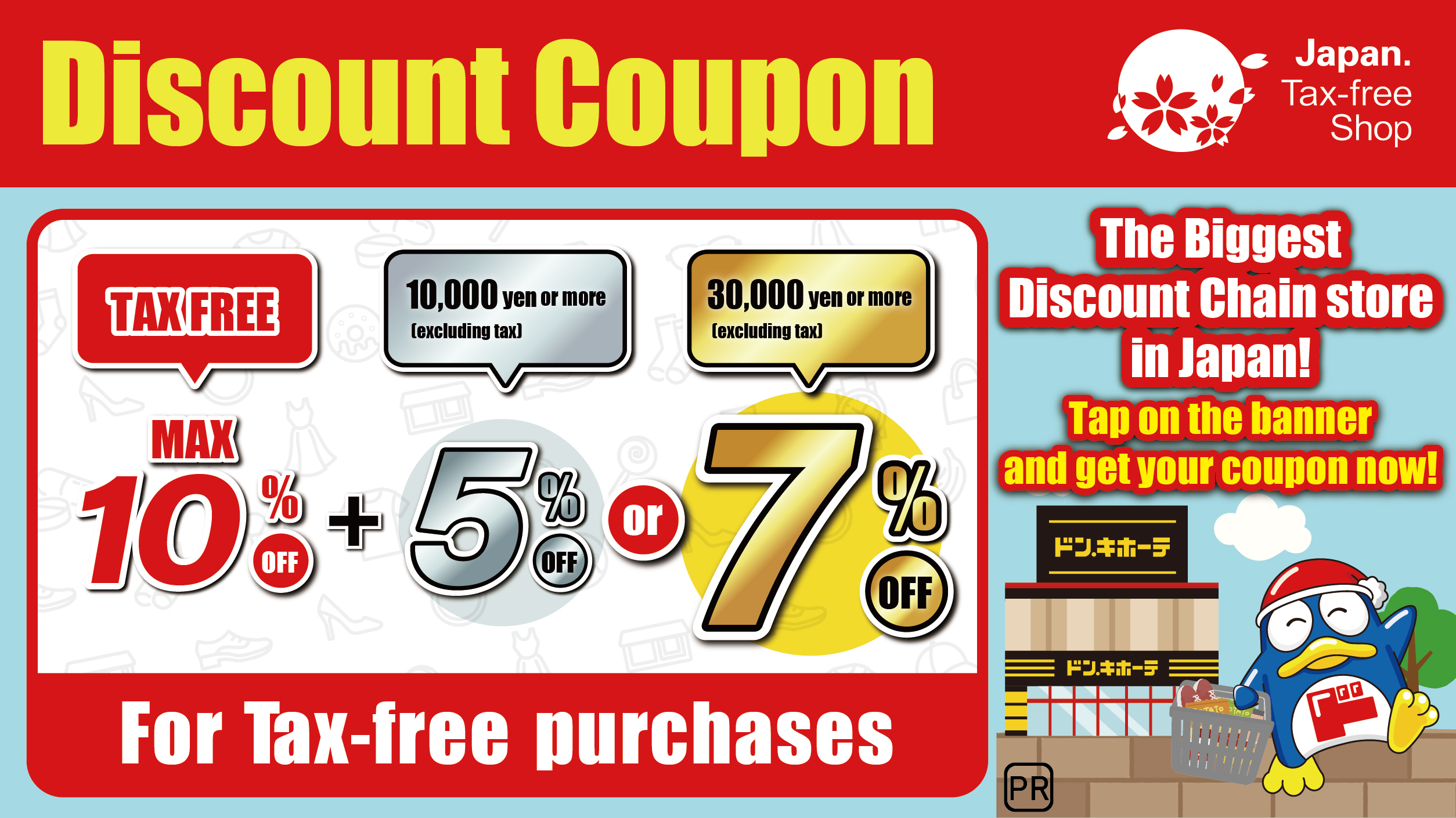 Don Quijote discount coupons are back!
