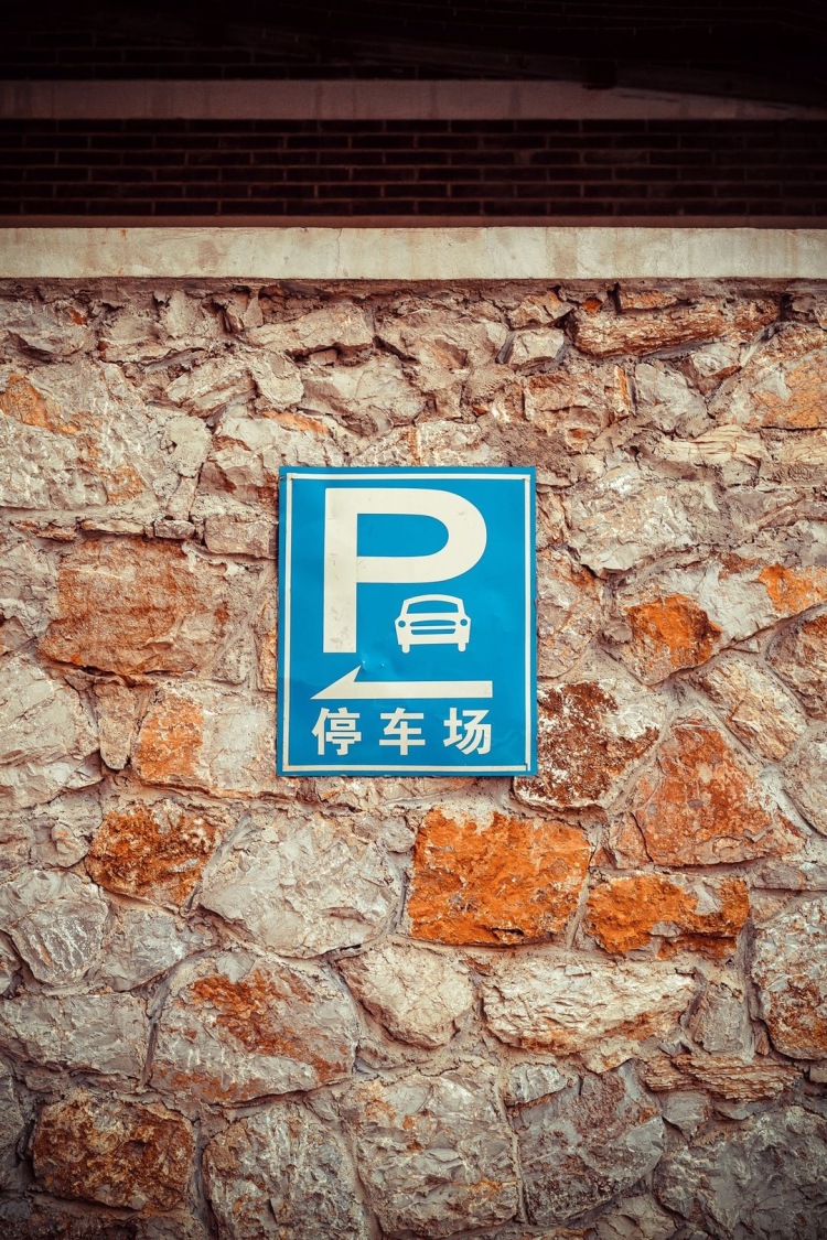 晨光1865创意产业园-江苏省·南京市·秦淮区-工业风,适合逛逛玩玩拍拍照。。。平时人不多。。。拍照起来较为方便。。。。