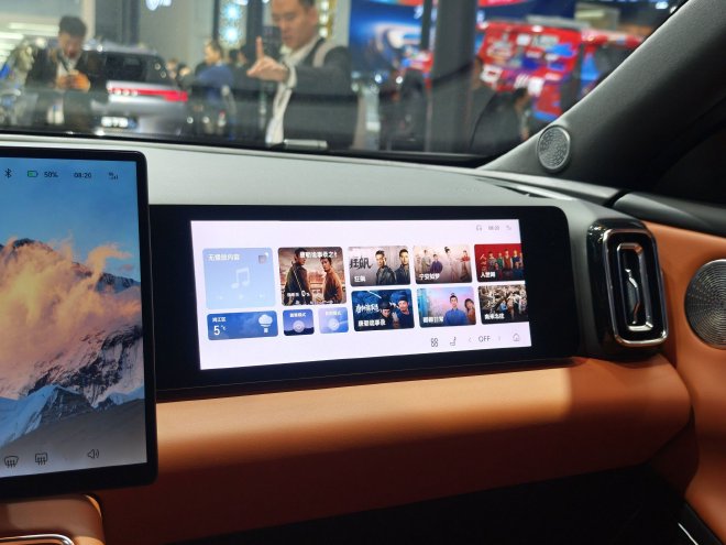 2025广州车展:星途ET5/星途ES7 GT亮相