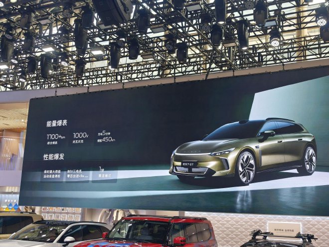 2025广州车展:星途ET5/星途ES7 GT亮相