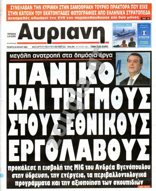 ImageCACQ228W ImageCACQ228W