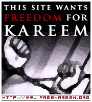 free karem