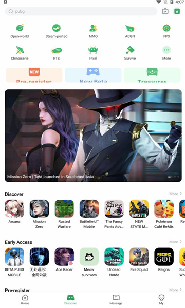 gamekipo游戏盒子国际版截图0