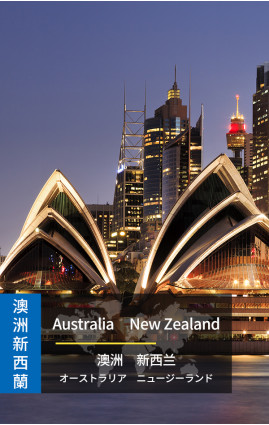 Australia & New Zealand 4G Data Australia & New Zealand 4G Data